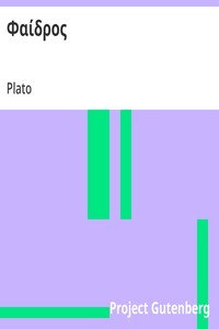 Φαίδρος